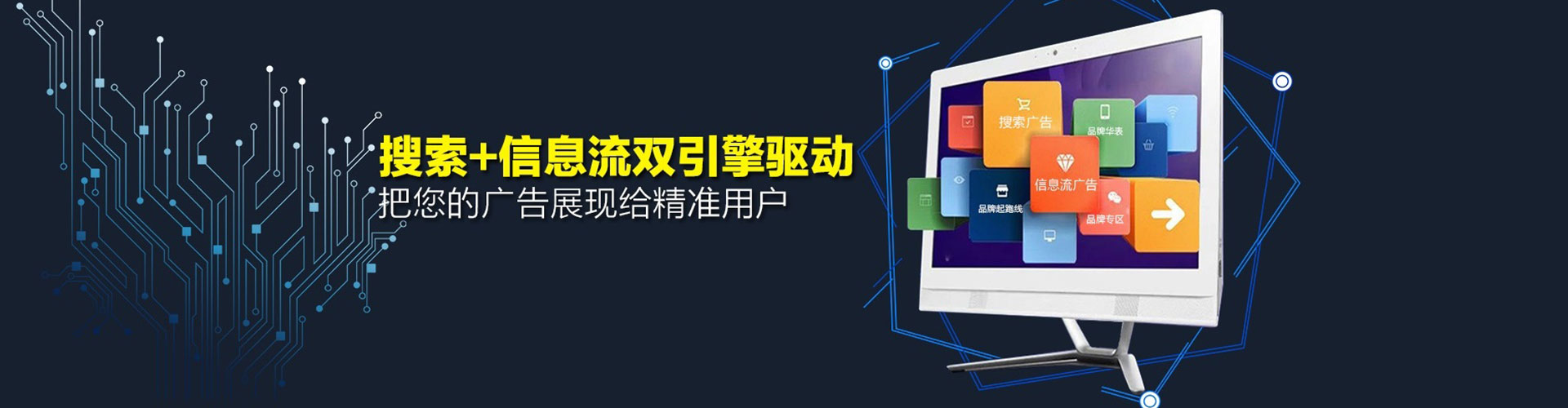 龙城百度推广返点