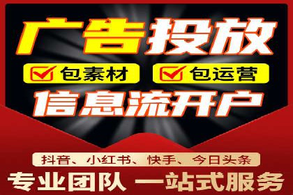 竞价推广如何助力中小企业快速发展