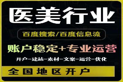 SEM托管服务优势与案例分享