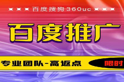 百度搜索推广的创意广告形式及成功案例