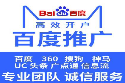 竞价推广中的品牌建设：某知名品牌的成功经验分享