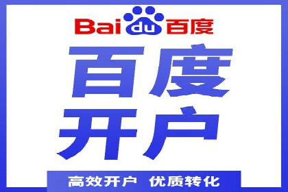 金融行业SEM推广的案例与策略分享