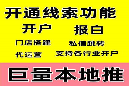 搜索引擎营销（SEM）优化全攻略：成功案例解析