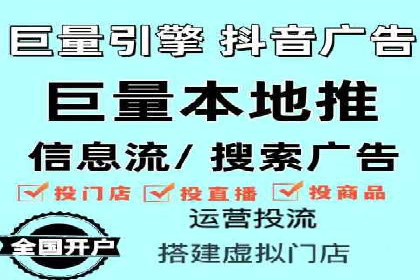 专业百度竞价代运营，助力企业高效获客